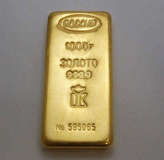 Сколько весит стандартный слиток золота
