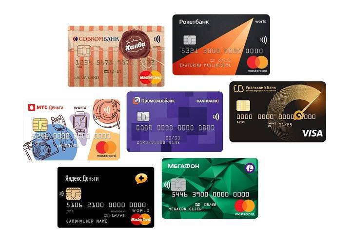 Лучшая кредитная карта с кэшбэком 2021. лучшие кредитные карты с кэшбэком 2021 сравнение. рейтинг кредитных карт с кэшбэком 2021. страница 2 | банки.ру