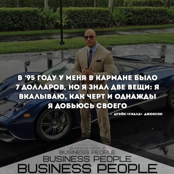 Как стать миллиардером: практические советы от дональда трампа :: businessman.ru