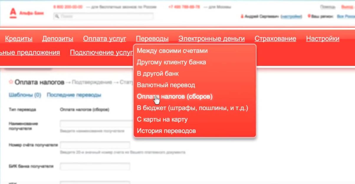 Оплата жкх по лицевому счёту без комиссии возможна по картам | florabank.ru