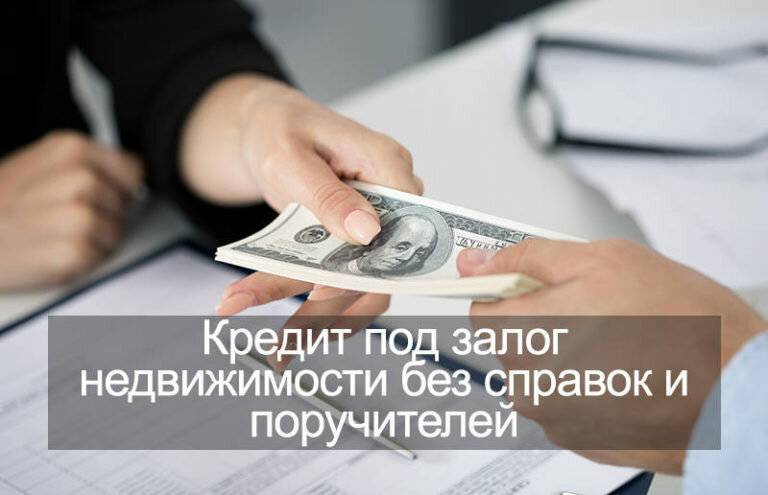 Кредитные карты без справок и подтверждения дохода 2021 по паспорту или по двум документам. страница 2 | банки.ру