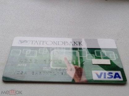 Потребительские кредиты татфондбанка | «кредитный калькулятор»