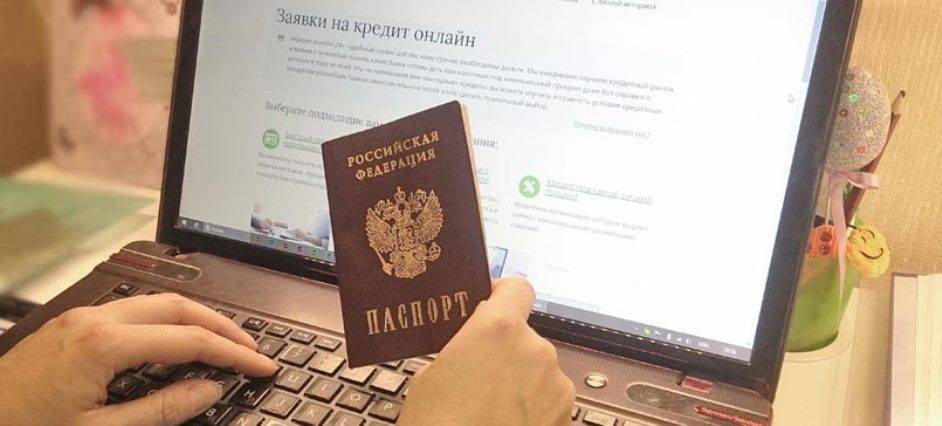 Можно ли взять кредит по чужому паспорту: меры предосторожности и выявление мошенничества