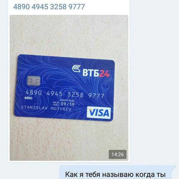 Хищение денежных средств с карты посредством мобильного банка – отзыв о сбербанке от "intel2015" | банки.ру
