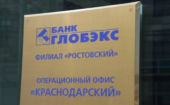 Отзывы о вкладах банка «глобэкс», мнения пользователей и клиентов банка на 19.10.2021 | банки.ру