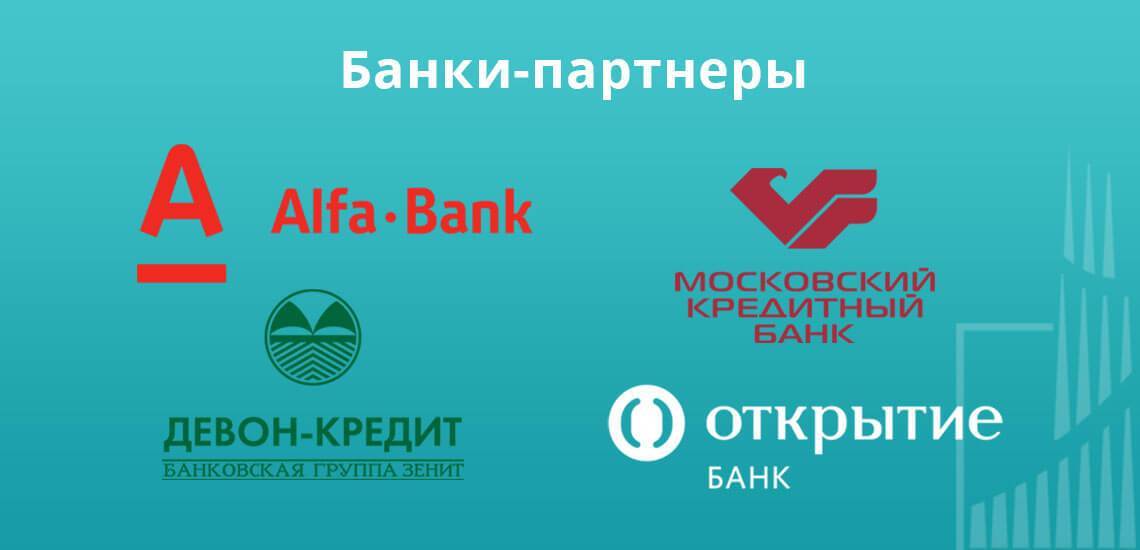 Партнеры банка открытие: съем денег без комиссии в других банкоматах