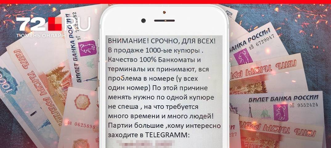 Заработать прямо сейчас 500 рублей - быстро и без вложений