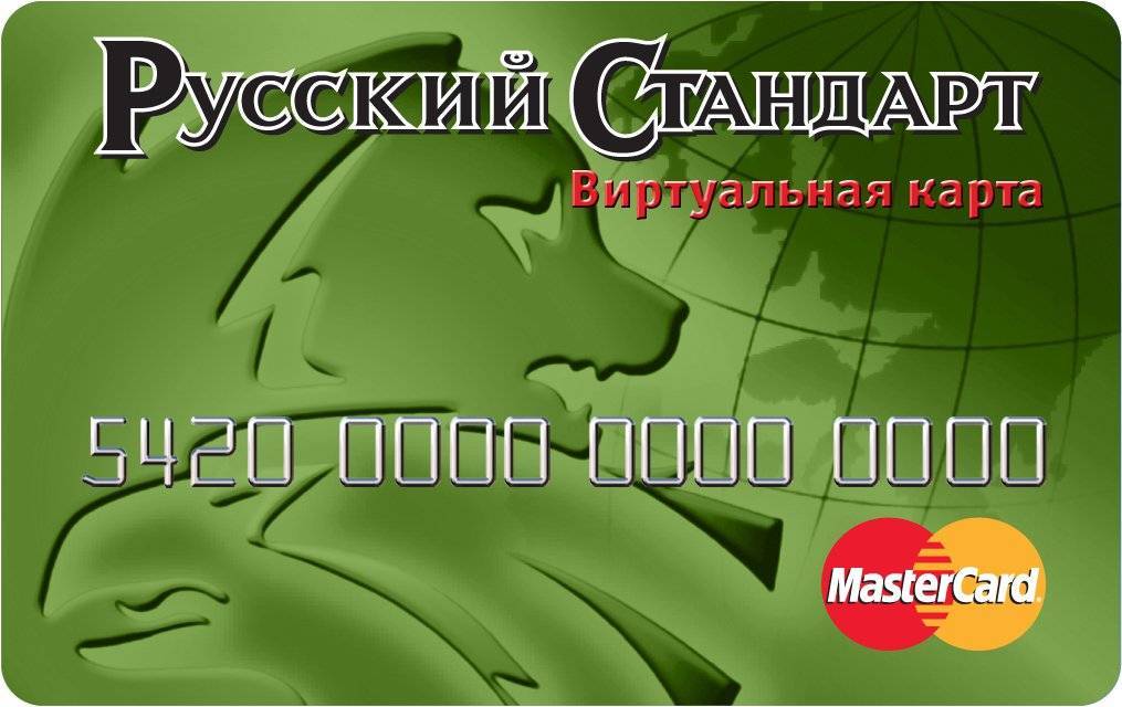 Дебетовая карта «Банк в кармане» Русский Стандарт: отзывы