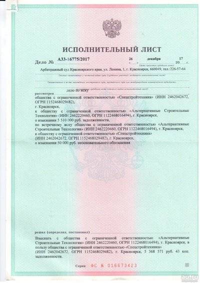 Банк продал долг коллекторам, что делать должнику, советы юристов | procollection.ru