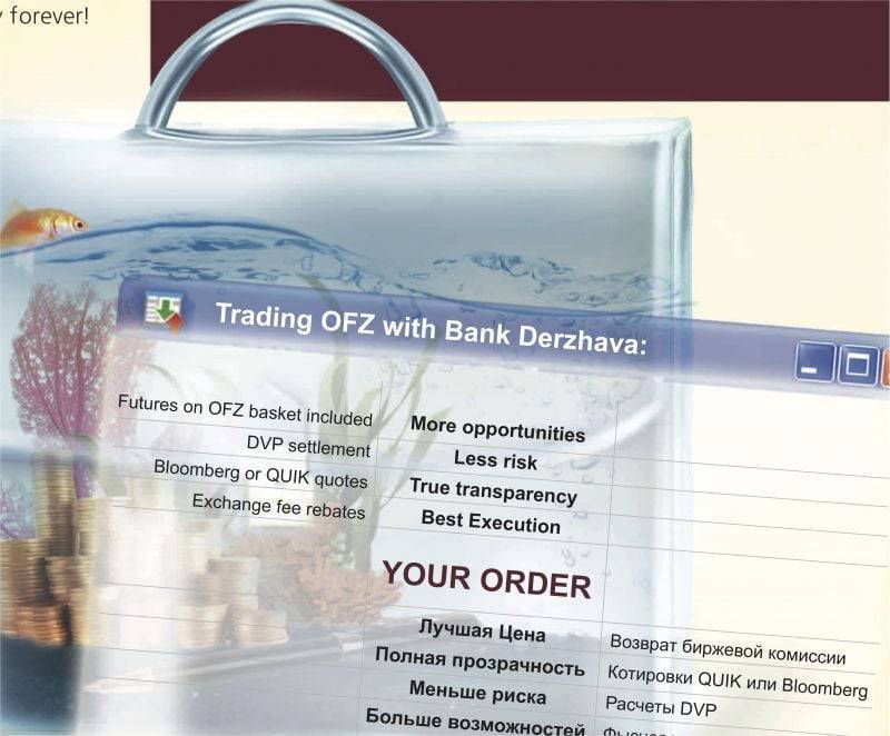 Информация банка россии от 13 декабря 2019 г. “отозвана лицензия на осуществление банковских операций у ао "кранбанк"