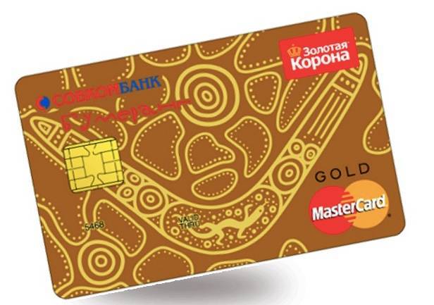 Совкомбанк обманом навязывает карту "золотой ключ" при оформлении потребительского кредита – отзыв о совкомбанке от "nastya 1708" | банки.ру