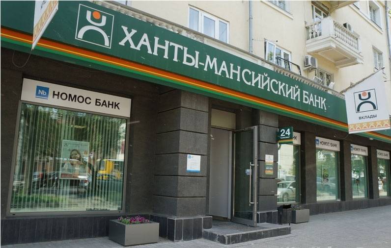 Вклады в ханты-мансийске максимальная ставка 8%  на  сегодня 19.10.2021 | банки.ру