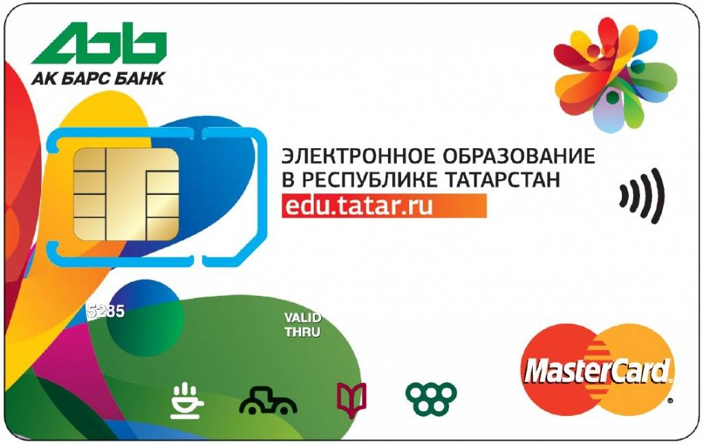 Дебетовые карты ак барс банка с бесплатным обслуживанием в россии: онлайн-заявка на бесплатную карту в 2021 году