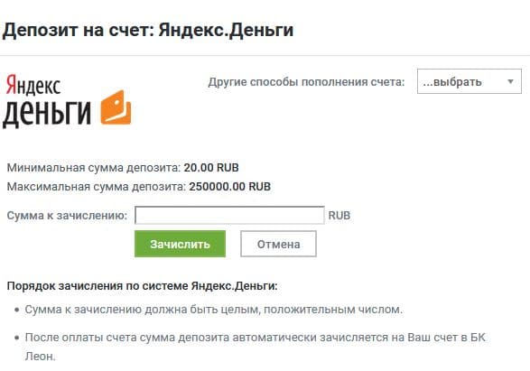 Яндекс деньги: регистрация кошелька в беларуси | easybizzi39.ru