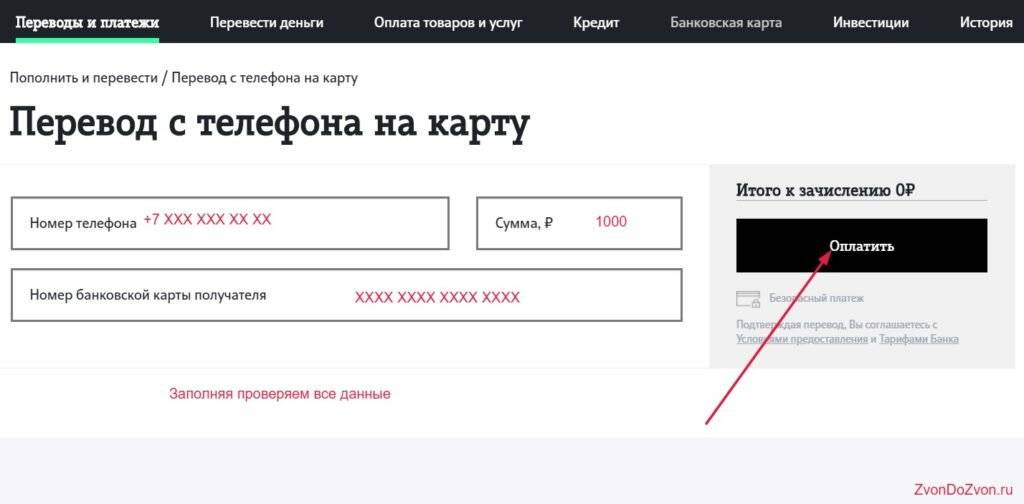 Tele2wiki.ru