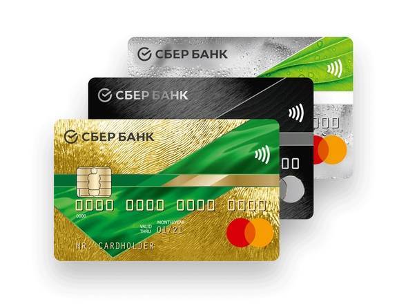 Как пользоваться кредитной картой сбербанка на 50 дней без процентов