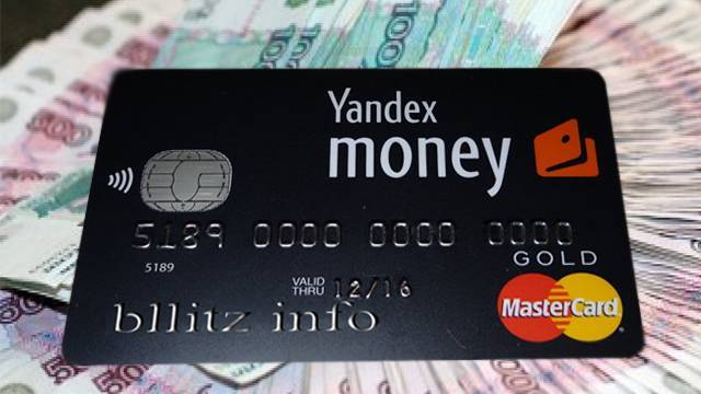 Займы на яндекс кошелек без привязки карты