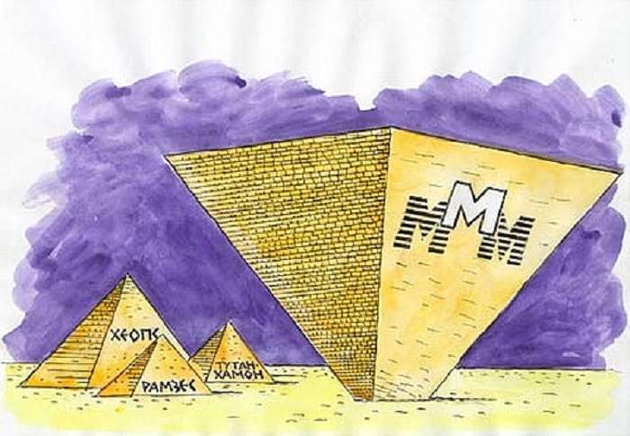 Всё о финансовых пирамидах – основные признаки, история и способы не попасться в ловушку | bankstoday