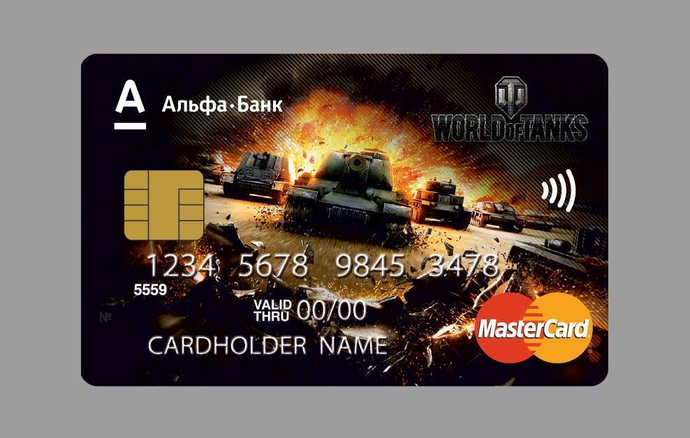 Привязка карты альфа банка world of tanks к аккаунту в личном кабинете