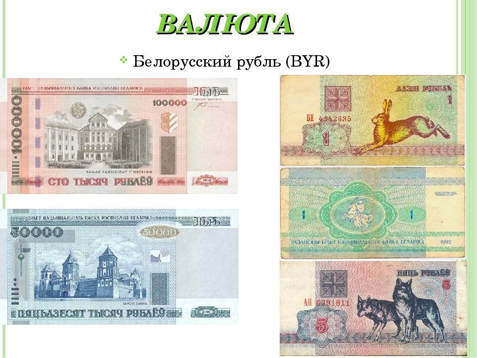 «безопасных способов хранить деньги в беларуси сейчас нет». эксперт о том, что происходит с экономикой в стране и как это отразится на всех нас - citydog.by | журнал о минске