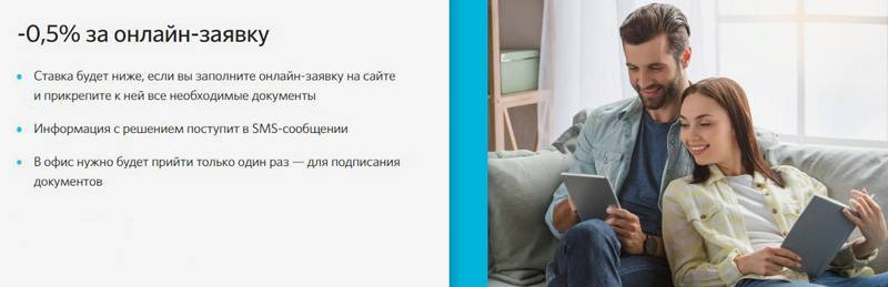 Рефинансирование ипотеки в банке «открытие» | ipotek.ru