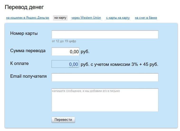 Как вывести деньги со Стима на Яндекс Деньги