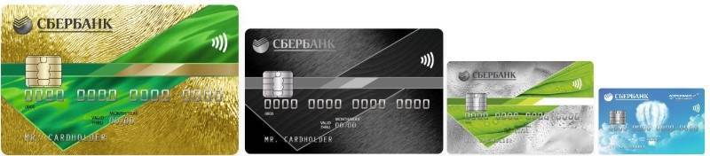 Кредитная карта сбербанка на 50 дней, оформить кредитную карту без процентов