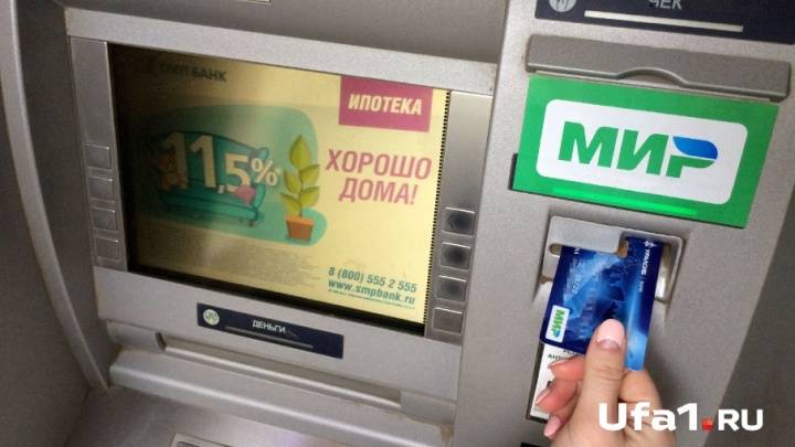 Какой стороной вставлять карту в банкомат сбербанка