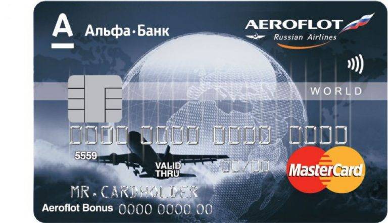 Кредитная карта аэрофлот бонус - какой банк лучше выбрать?
