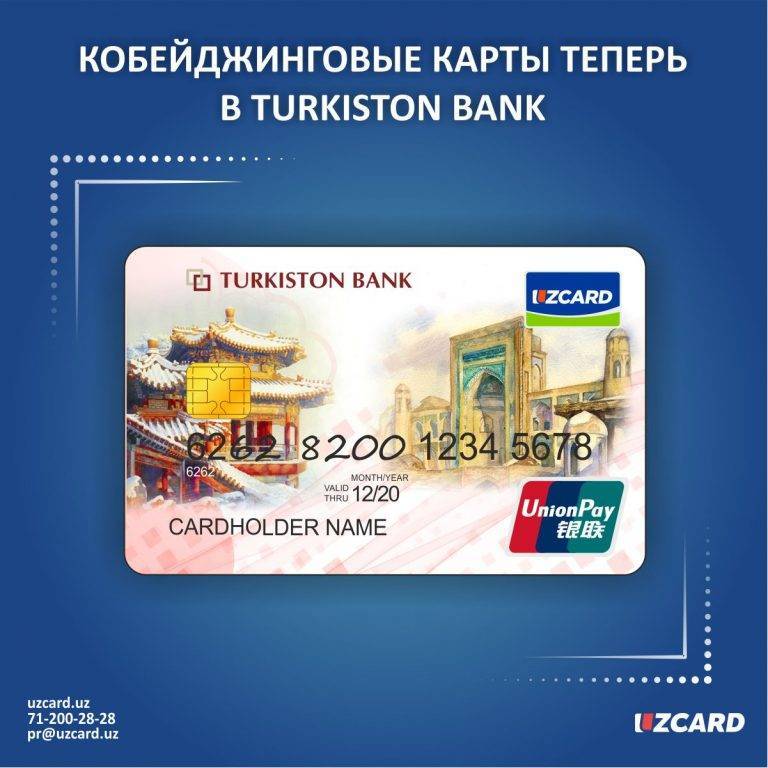 Что мы знаем о «мире» | банки.ру