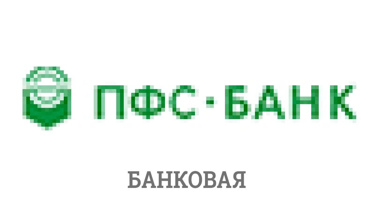 Сэб банк: рейтинг, справка, адреса головного офиса и официального сайта, телефоны, горячая линия | банки.ру
