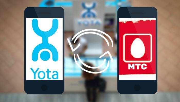 Как перевести деньги с мтс на yota | мтс | tarifprofy.com