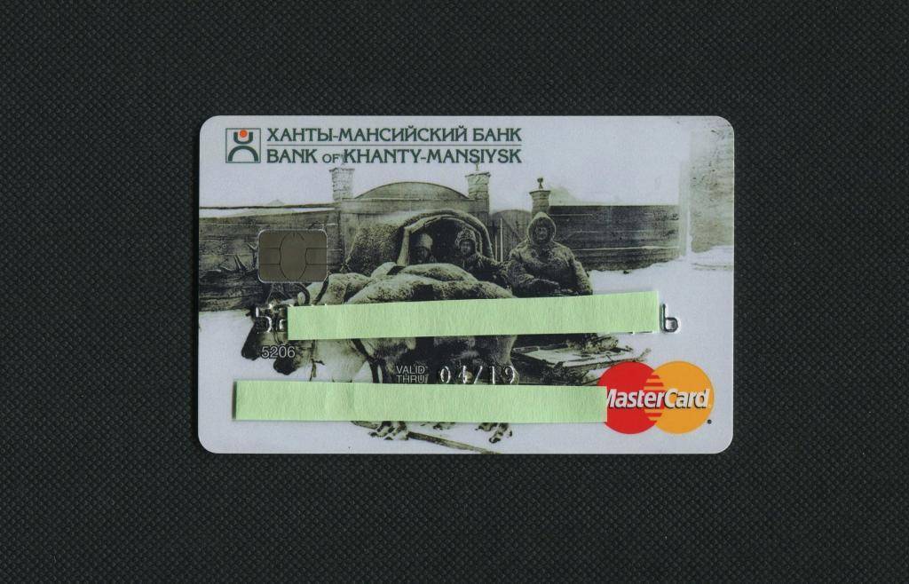 Дебетовые карты в ханты-мансийске - заказ и оформление банковских карт онлайн в ханты-мансийске | банки.ру