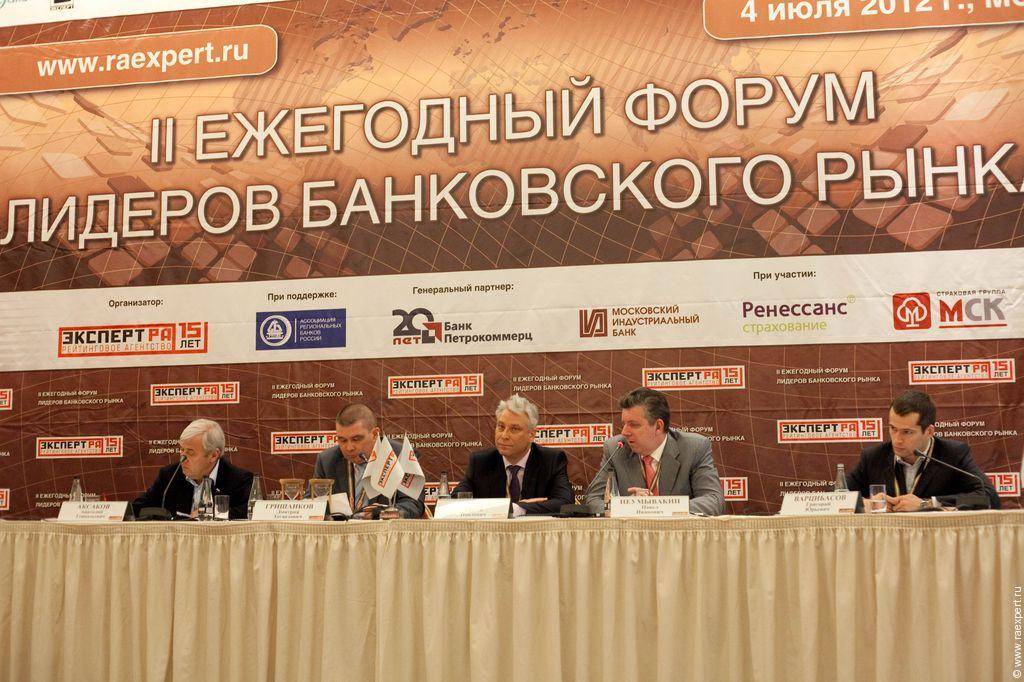 Московский индустриальный банк: партнеры без комиссии