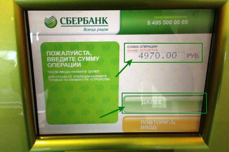 Карта сбербанка: особенности пополнения через банкомат - как пополнить кредитную карту сбербанка через банкомат