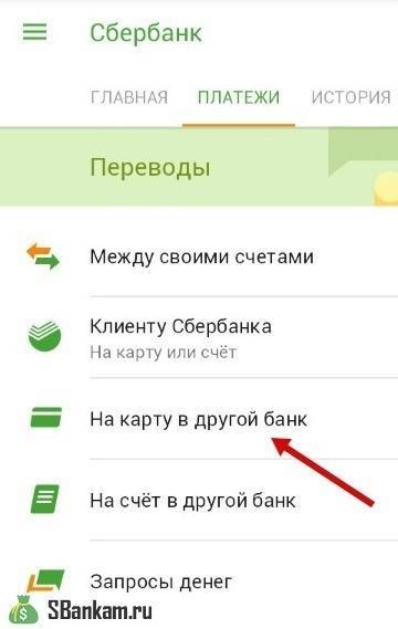 Как выйти из «черного списка» банка - пошаговая инструкция, особенности и рекомендации :: businessman.ru