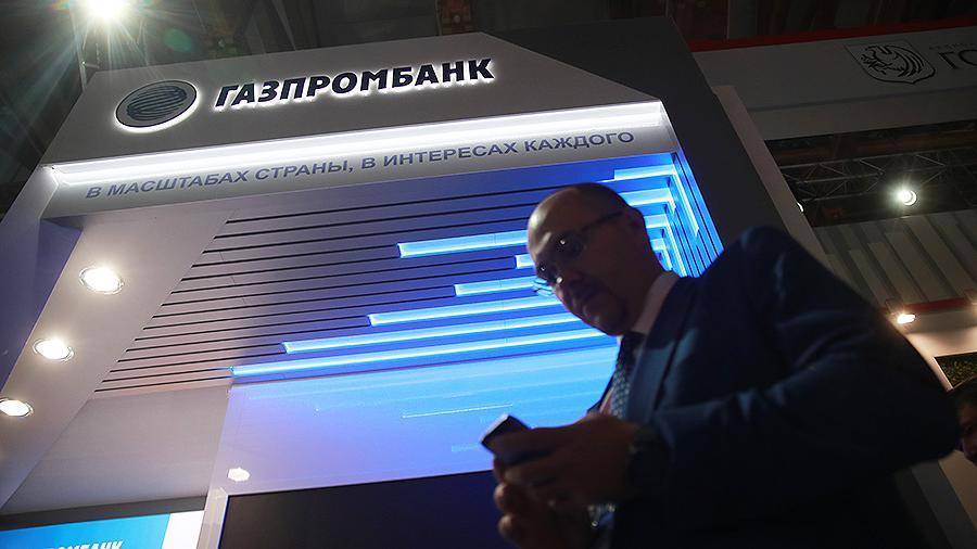 ​газпромбанк ввел вклад «ваш успех» 15.12.2020 | банки.ру