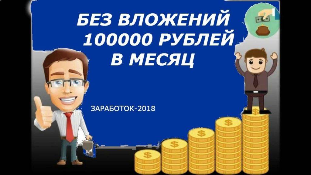 Где срочно взять 100 тыс. рублей, если деньги необходимы в сжатые сроки