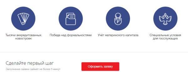 Ипотека без подтверждения доходов в втб: условия, как оформить по 2 документам | banksconsult.ru