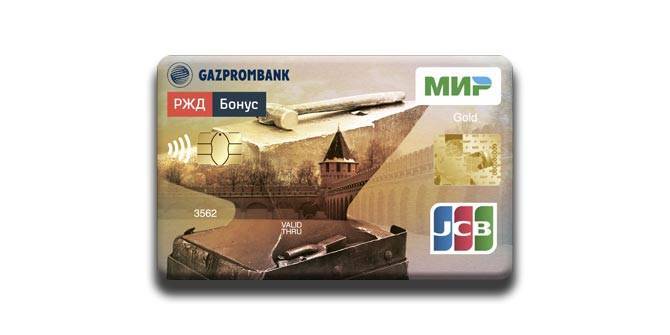 Обзор кредитной «умной карты» газпромбанка: минусы и плюсы | банки.ру