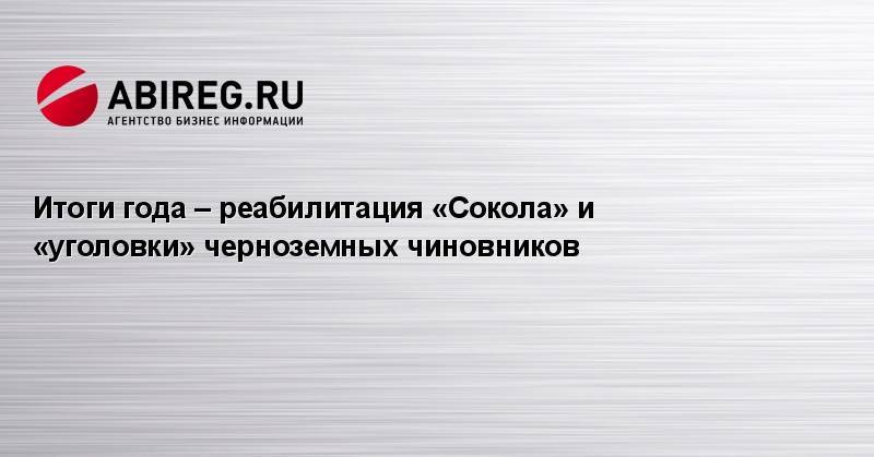 Ооо центр защиты инвесторов отзывы - call-центр - первый независимый сайт отзывов россии