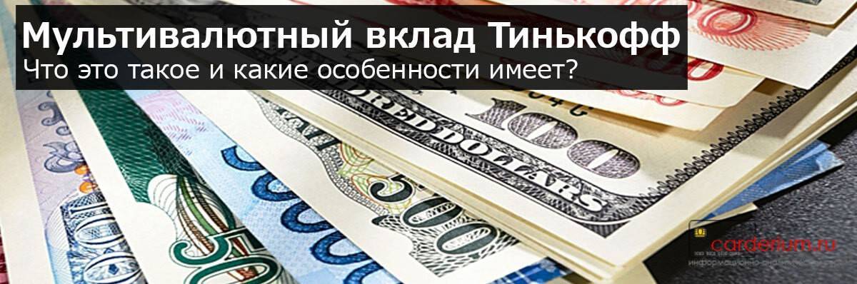 Вклады сбербанка россии ставка до 6%  19.10.2021 | банки.ру
