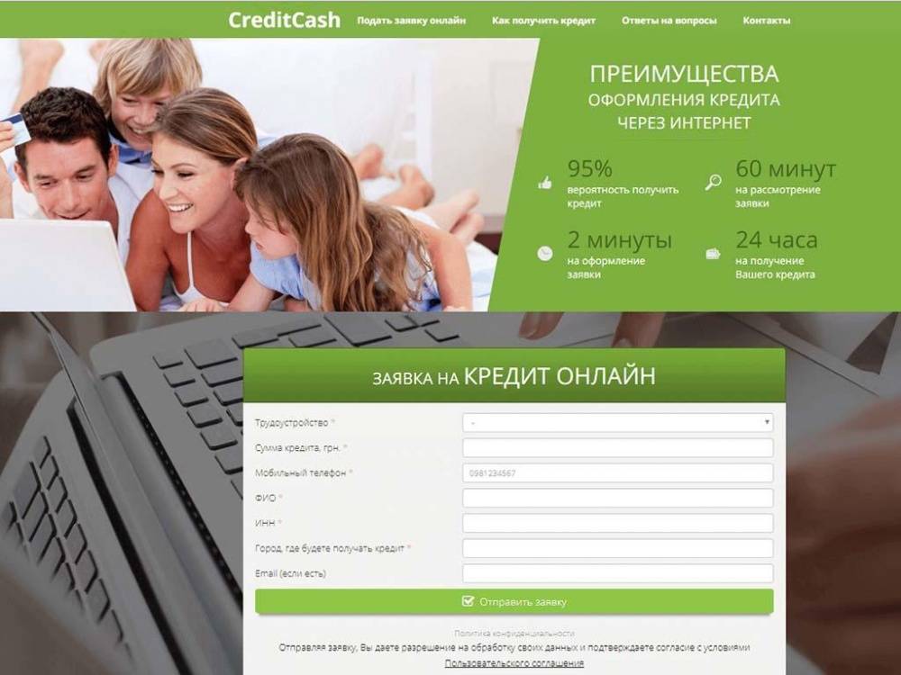 Кредит с решением в банке сразу - топ 2021, взять по заявке, онлайн оформление