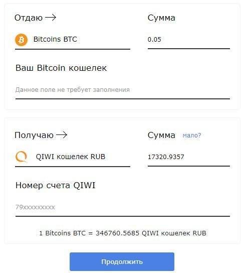 Обмен bitcoin (btc) на юmoney (яндекс деньги)