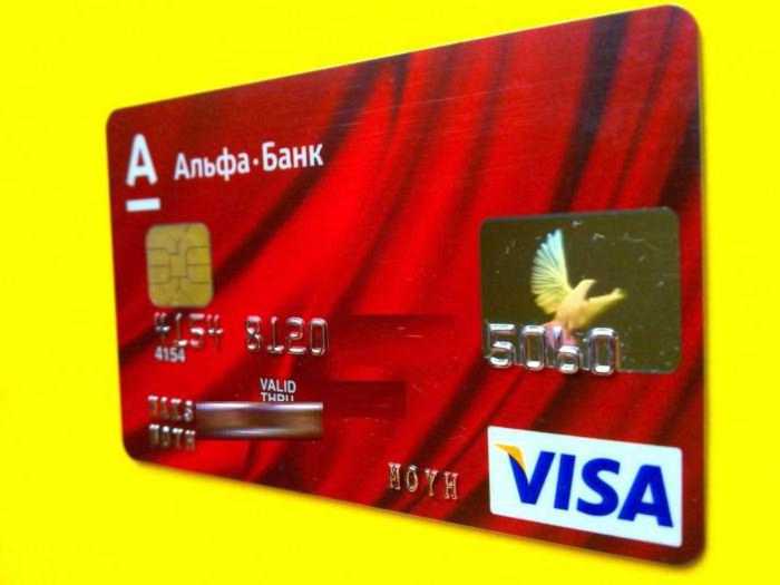 Кредитная карта для пенсионера – отзыв о альфа-банке от "faith_p" | банки.ру