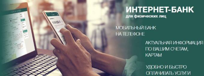Скб-банк: рейтинг, справка, адреса головного офиса и официального сайта, телефоны, горячая линия | банки.ру