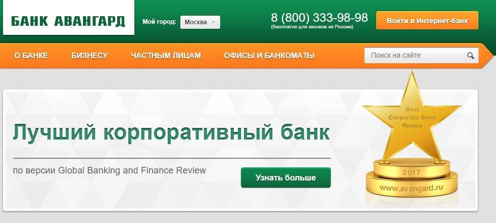 Банки-партнёры фора-банка | банкоматы, без комиссии