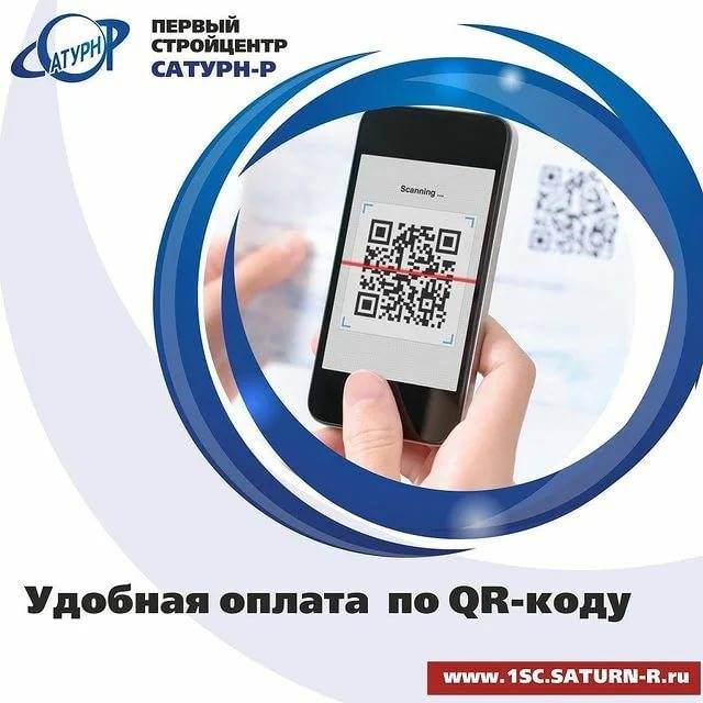 Оплата услуг жкх в втб 24: по qr коду, онлайн без комиссии banksconsult.ru