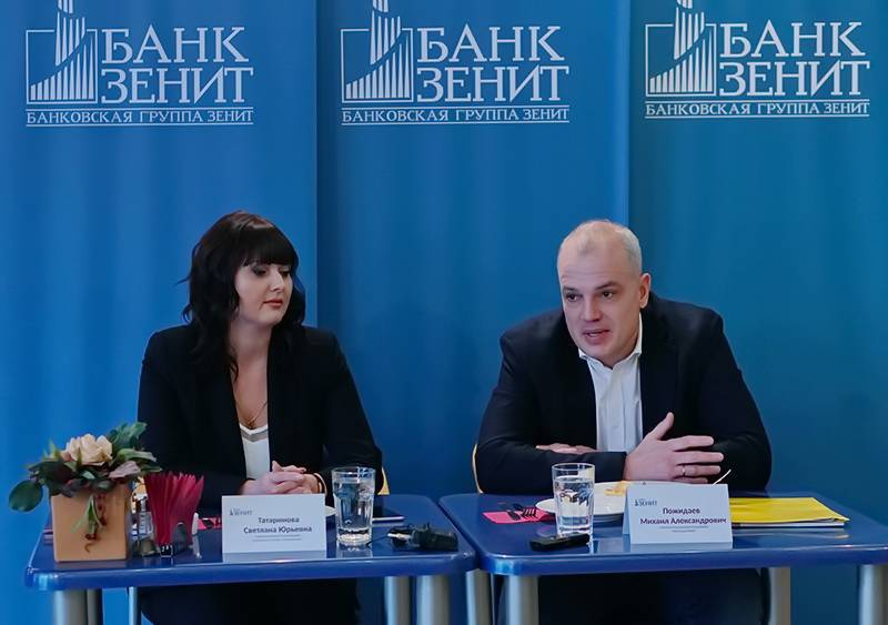 Сми: новая команда банка «зенит» ​подготовит его к продаже 09.10.2017 | банки.ру