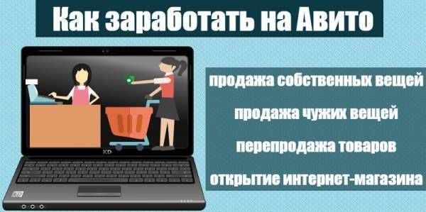 Заработок на партнерских программах без сайта с нуля - основные площадки, доход от 50 000 рублей